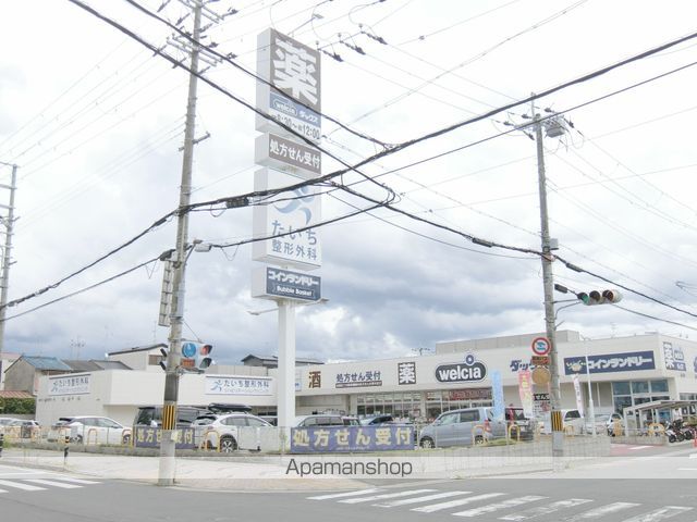 ドラックストア　ダックス宇治小倉店（ドラッグストア）まで814m