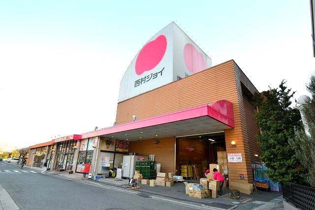 ホームセンター　西村ジョイ八木店（ホームセンター）まで1514m