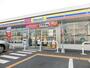 コンビニ　ミニストップ戸畑天籟寺店（コンビニ）まで330m