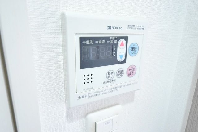 その他　☆給湯スイッチ☆