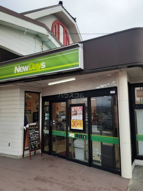 コンビニ　高萩駅NEWSDAY（コンビニ）まで975m