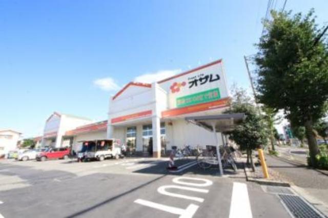 スーパー　スーパーオザム栄町店（スーパー）まで623m