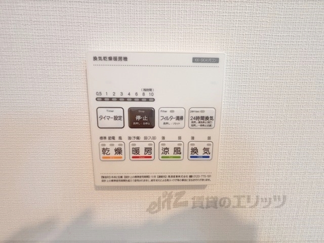 その他設備　浴室乾燥機