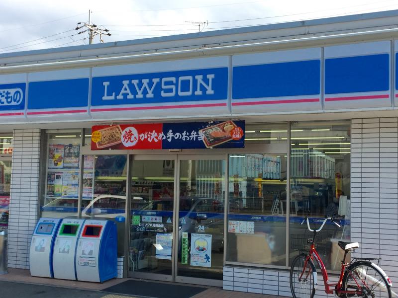 コンビニ　ローソン 八尾青山店（コンビニ）まで467m
