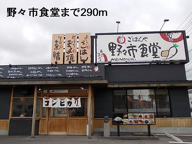 エトワールIIIの周辺写真