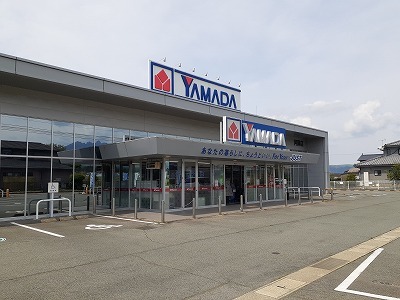 その他　ヤマダ電機（その他）まで400m