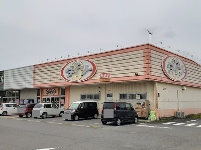 その他　ダイソー（その他）まで550m