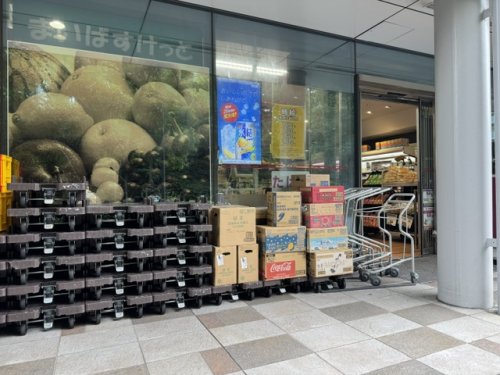 スーパー　まいばすけっと 大崎駅前店（スーパー）まで532m