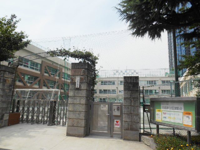 小学校　品川区立 三木小学校（小学校）まで738m