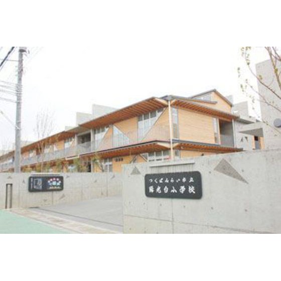 つくばエクスプレス みらい平駅 徒歩6分 2階建 築19年の周辺写真