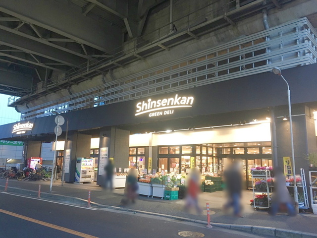 スーパー　グリーン・デリ・新鮮館（スーパー）まで650m