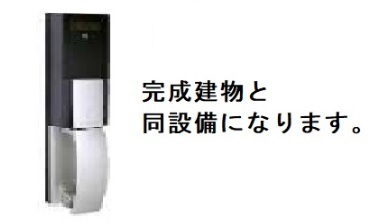 セキュリティ　その他設備