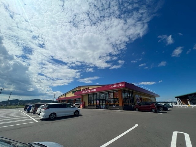 ドラックストア　ドラッグストアモリ宮城亘理店（ドラッグストア）まで280m
