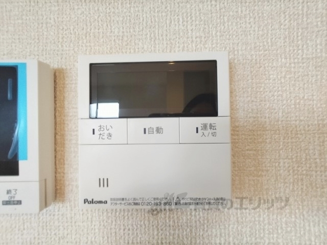 その他設備　給湯器リモコン