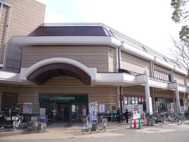 スーパー　マルエツ（スーパー）まで1200m