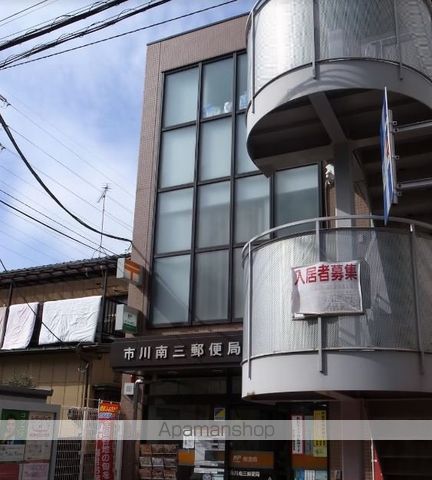 郵便局　市川南三郵便局（郵便局）まで261m