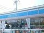 コンビニ　ローソン（コンビニ）まで210m