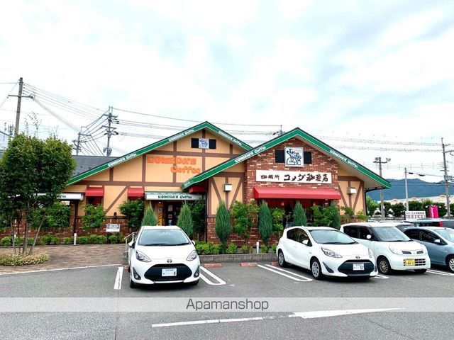 飲食店　コメダ珈琲店　東近江五箇荘店（飲食店）まで548m