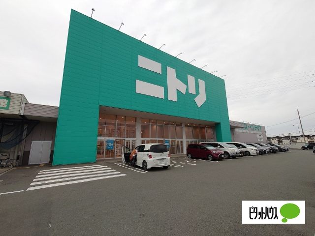 ホームセンター　ニトリ徳島藍住店（ホームセンター）まで314m