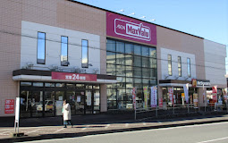 スーパー　マックスバリュ 小田原荻窪店（スーパー）まで367m
