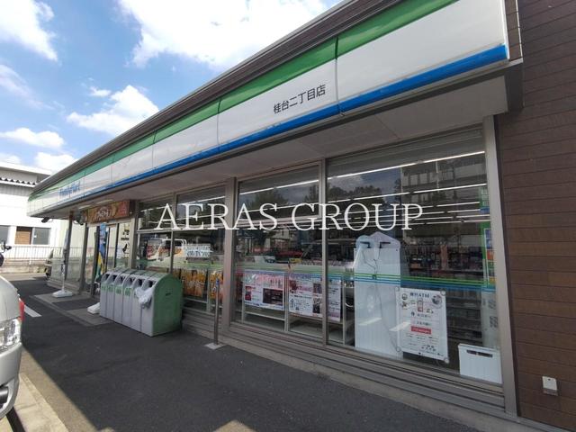 コンビニ　ファミリーマート 桂台二丁目店（コンビニ）まで479m