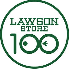 コンビニ　ローソンストア100読売ランド前店（コンビニ）まで470m