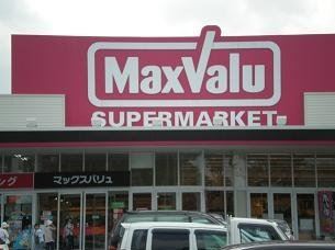 スーパー　マックスバリュ北野店（スーパー）まで342m