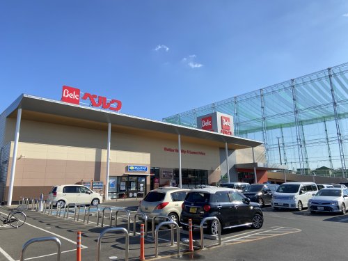 スーパー　ベルク 松戸河原塚店（スーパー）まで498m