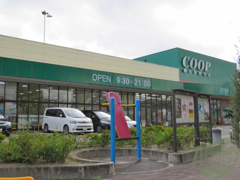 スーパー　COOP　MIYAGI高砂店（スーパー）まで647m
