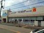ドラックストア　ウエルシア堺北花田店（ドラッグストア）まで217m