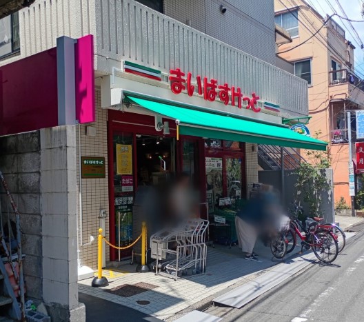 スーパー　まいばすけっと大山金井町店（スーパー）まで297m
