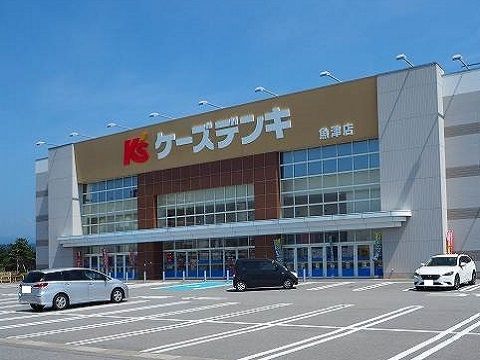 その他　ケーズデンキ魚津店（その他）まで1000m