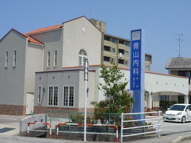 病院　青山内科（病院）まで800m