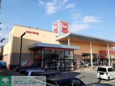 スーパー　ベルク渋川店（スーパー）まで2710m