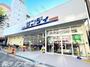 スーパー　サンディ 西三国店（スーパー）まで595m