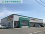 ドラックストア　スギ薬局中島店（ドラッグストア）まで560m