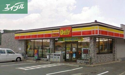 コンビニ　デイリーヤマザキ東岡山駅北口店（コンビニ）まで312m