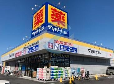 ドラックストア　マツモトキヨシ浦安東野店（ドラッグストア）まで560m