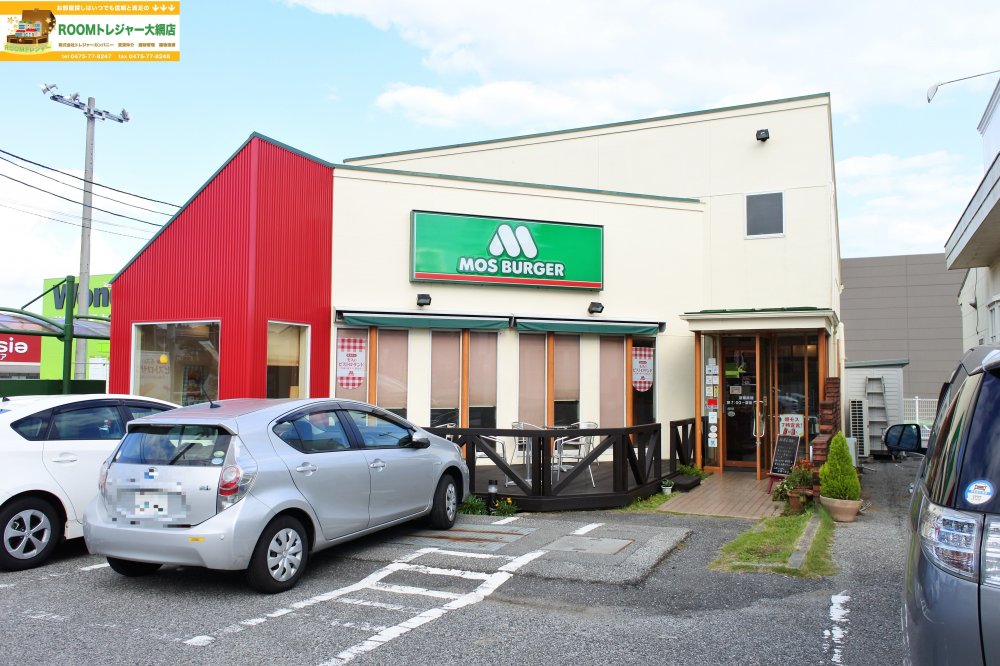 飲食店　モスバーガー 新茂原店（飲食店）まで6981m
