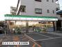コンビニ　ファミリーマート（コンビニ）まで450m
