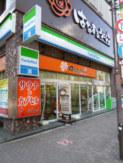 コンビニ　ファミリーマート 水道橋西通り店（コンビニ）まで221m