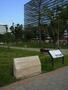 公園　区立中野四季の森公園（公園）まで884m