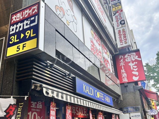 その他　カルディコーヒーファーム 伊勢佐木町店（その他）まで551m