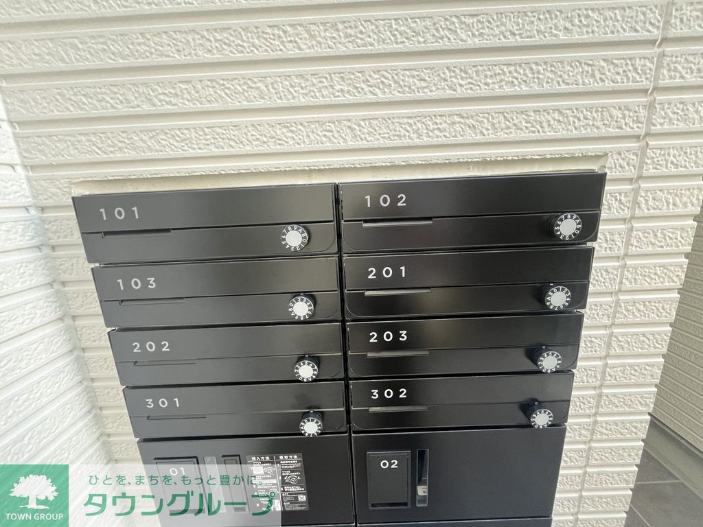 その他共有部分