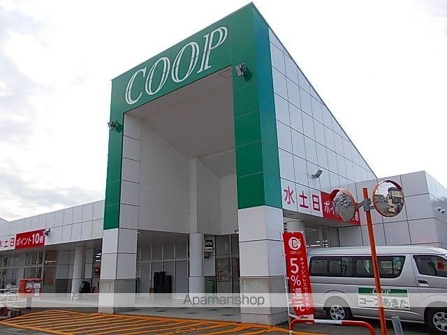 スーパー　コープあきた茨島店（スーパー）まで822m