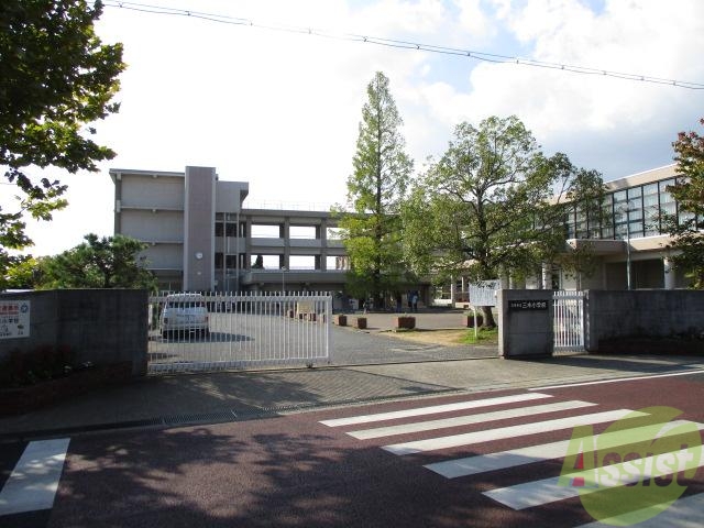 小学校　三木市立三木小学校（小学校）まで1100m