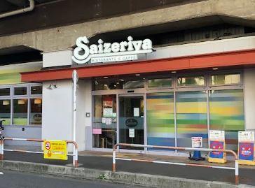 その他　サイゼリヤ 東武梅島駅前店（その他）まで335m