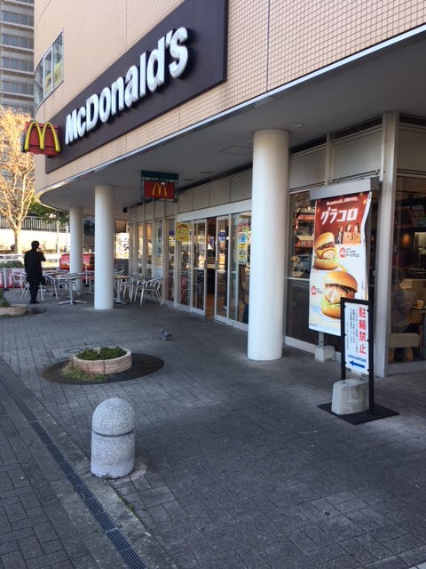 飲食店　マクドナルド西大井駅前店（飲食店）まで55m