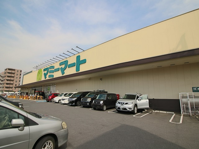 スーパー　マミーマート 新夏見店（スーパー）まで1021m