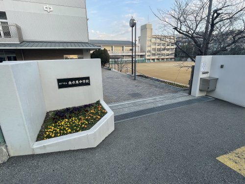 中学校　神戸市立垂水東中学校（中学校）まで135m